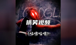 好玩视频,尽享欢乐时光