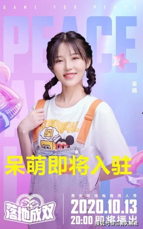 娱乐吃瓜酱和平精英,娱乐吃瓜酱带你领略和平精英精彩瞬间 第3张 娱乐吃瓜酱和平精英,娱乐吃瓜酱带你领略和平精英精彩瞬间 第3张